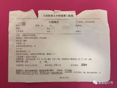 甲醛超標嚴重，“優(yōu)質租房品牌”品牌到底怎么