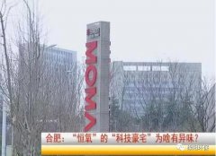 警惕啦！業(yè)主頻因甲醛中毒住進醫(yī)院！